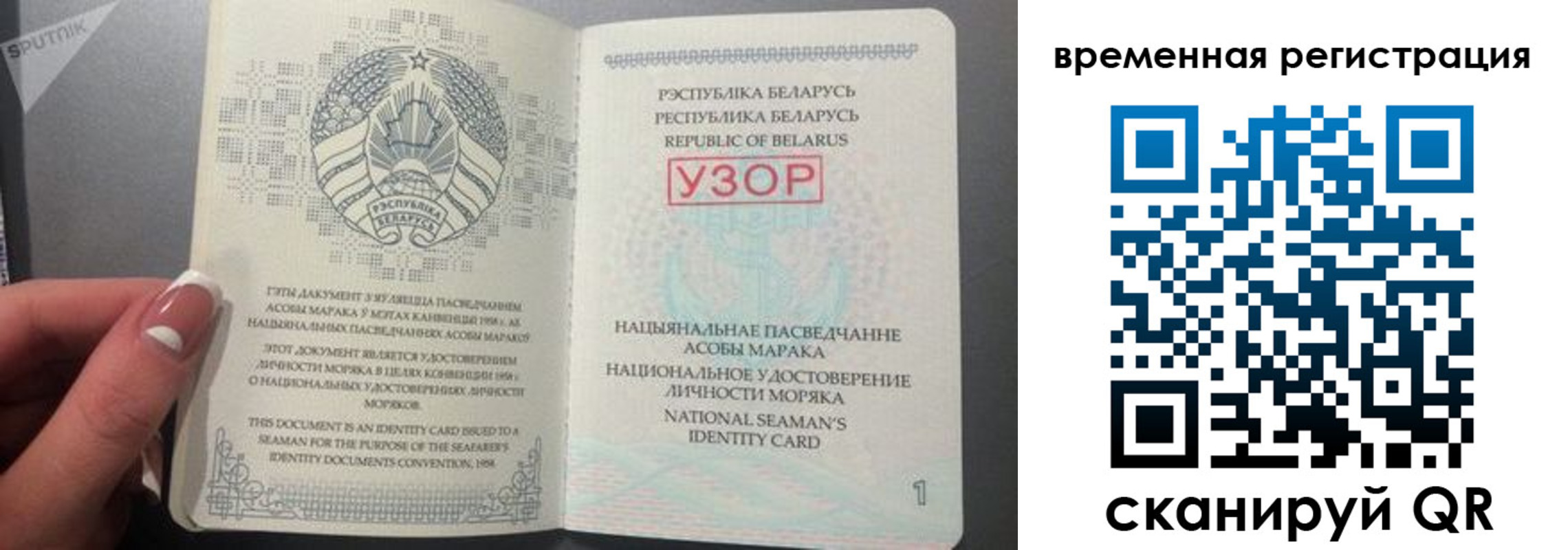 прописка в квартире в Бузулуке