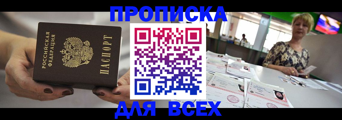 регистрация в Бузулуке