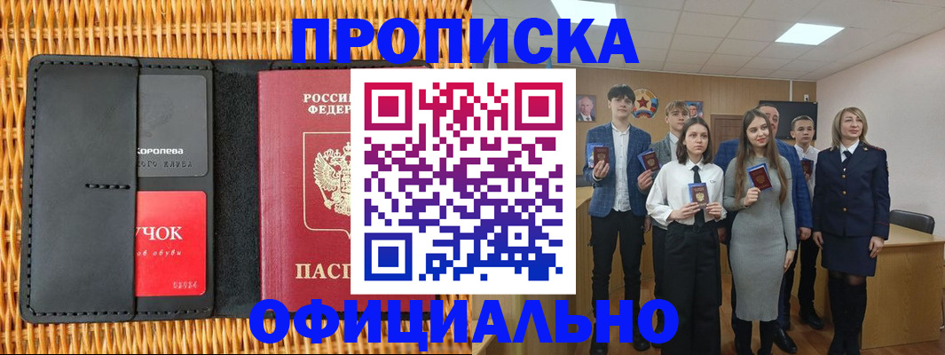 регистрация для дет. сада в Бузулуке